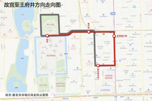 「经济日报」北京公交国庆期间增开动物园公交摆渡车和两条故宫摆渡专线