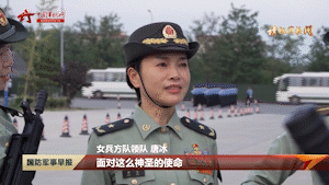 「中国经济网」国庆大阅兵女将军领队，是她们！