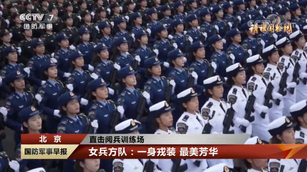 「中国经济网」国庆大阅兵女将军领队，是她们！