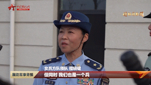 「中国经济网」国庆大阅兵女将军领队，是她们！