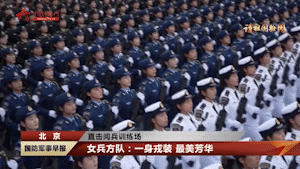 「中国经济网」国庆大阅兵女将军领队，是她们！