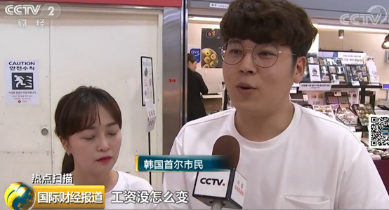 砍柴网■一颗白菜 24 元！韩国首尔食品价格高居亚洲第一、全球第六