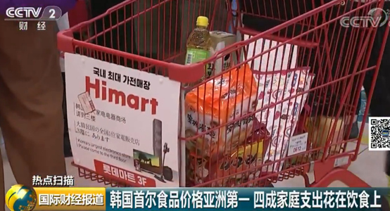 砍柴网■一颗白菜 24 元！韩国首尔食品价格高居亚洲第一、全球第六