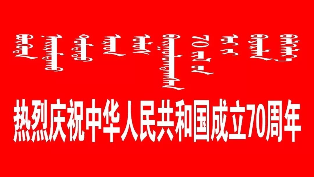 内蒙古晨报■提气！十一连胜！中国女排成功卫冕！