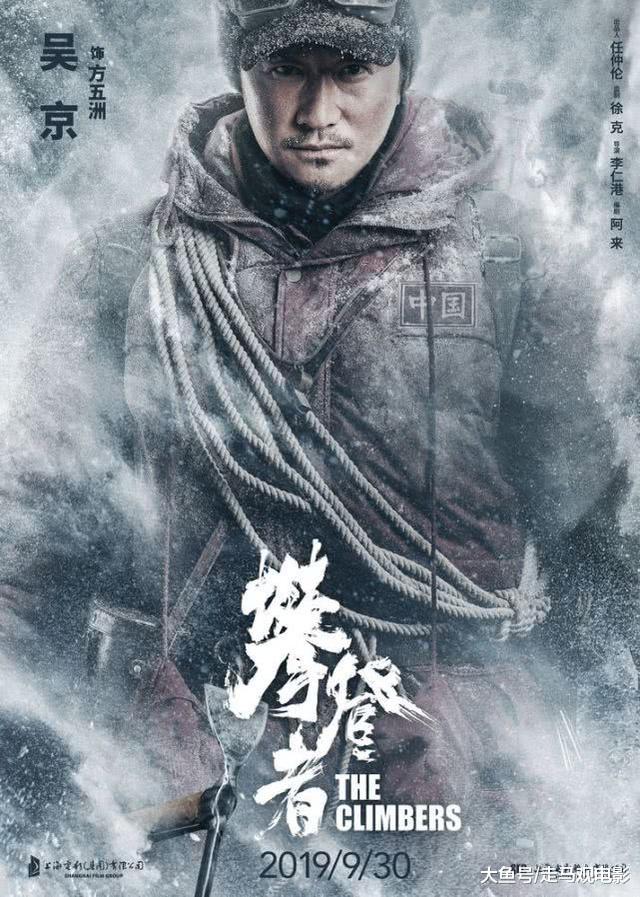 「中国质量万里行」离上映不足2天，预售票房已突破1.85亿，吴京今年的压力太大了