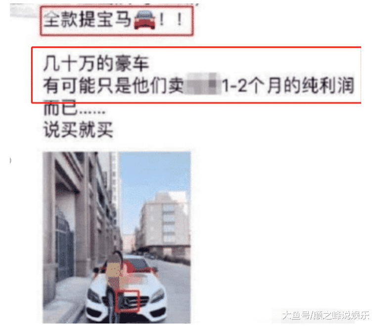 [中国质量万里行]女子喜提“奔驰车”后发朋友圈，当场被拆穿 你这宝马是奔驰牌的