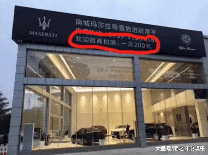 [中国质量万里行]女子喜提“奔驰车”后发朋友圈，当场被拆穿 你这宝马是奔驰牌的
