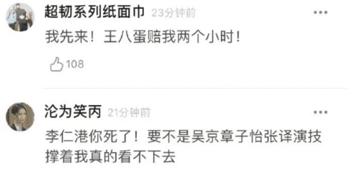 「中国质量万里行」《攀登者》或面临失败，观众集体差评，失败原因有三点