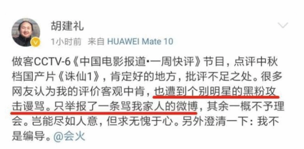 #中国质量万里行#《诛仙》被指烂片，粉丝不服直接开撕，豆瓣评分突破新低