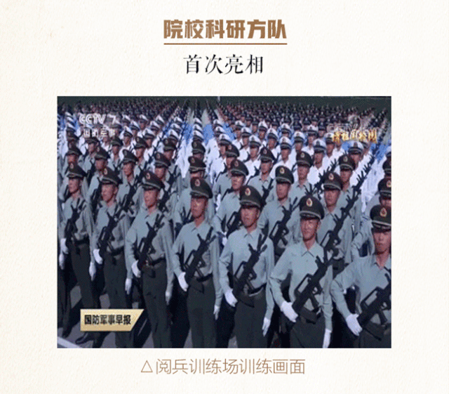 「中国科技网」十一“节目单”来了