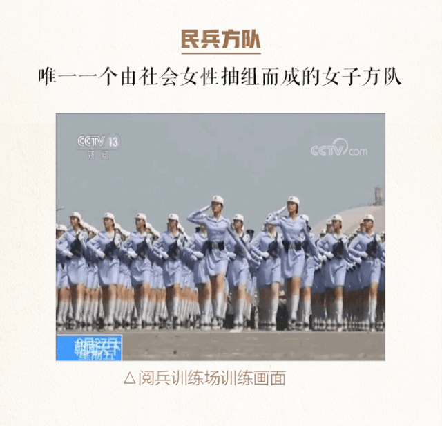「中国科技网」十一“节目单”来了