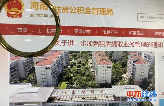 「手机中国网」房贷利率政策调整！10月这些新规将影响你的生活