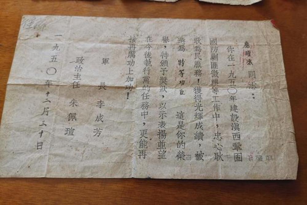 【经济日报】一枚纪念章背后，是一位深藏战功70年的老人