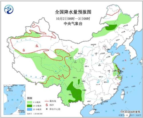 「经济日报」台风“米娜”将影响东部海区 新疆局部地区降温明显