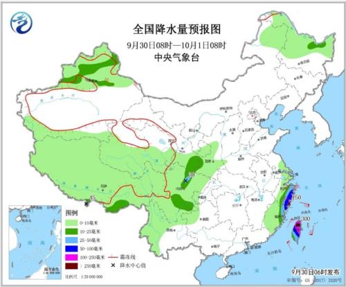 「经济日报」台风“米娜”将影响东部海区 新疆局部地区降温明显