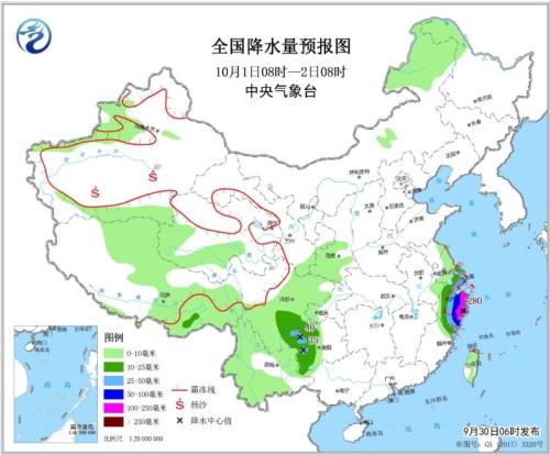「经济日报」台风“米娜”将影响东部海区 新疆局部地区降温明显