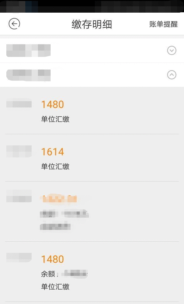 「中国质量万里行」年薪12万的你，现在过的是怎样的生活