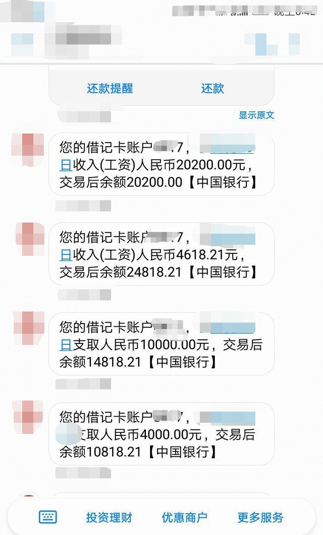 「中国质量万里行」年薪12万的你，现在过的是怎样的生活