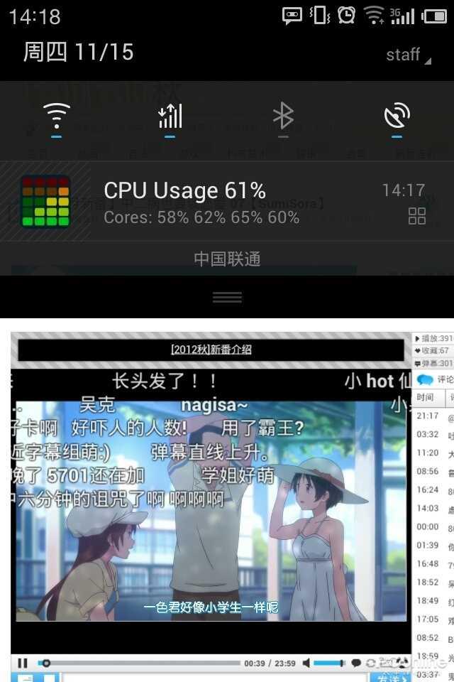 「中国质量万里行」全世界都放弃Flash了！我们真的该放弃它吗