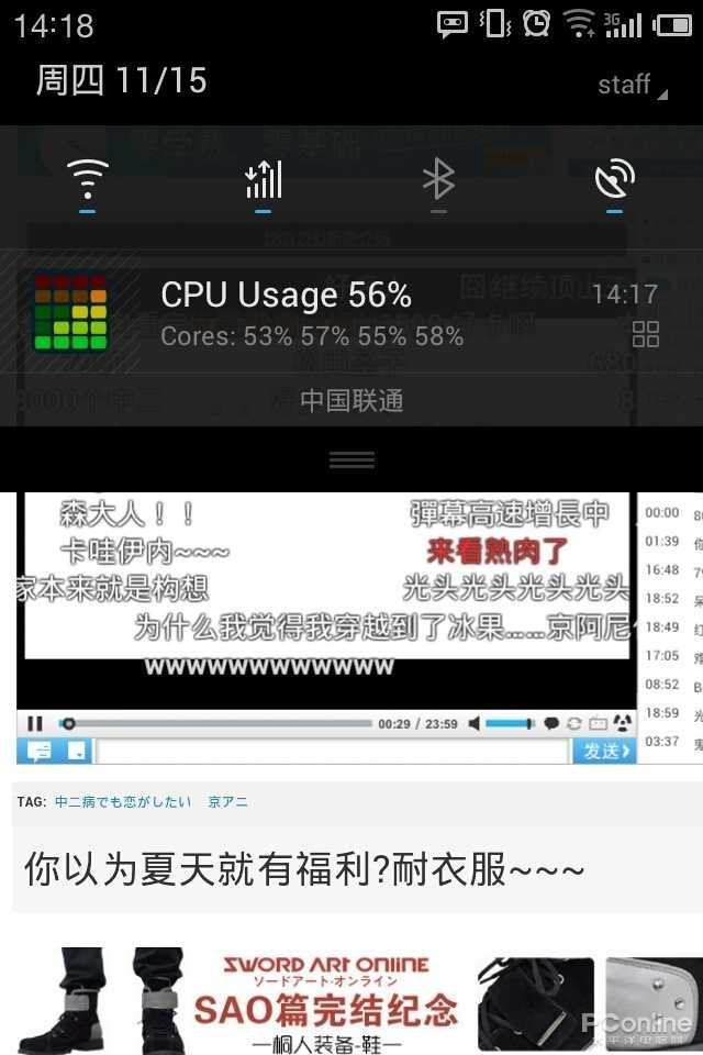「中国质量万里行」全世界都放弃Flash了！我们真的该放弃它吗