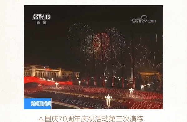 科尔沁都市报@“节目单”来了！今天到十一，天天有亮点