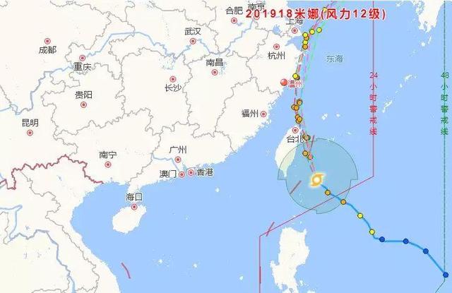 #大众日报#交通运输部针对台风“米娜”启动Ⅲ级防御响应