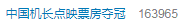 「Sir电影」这等国片不拍出来，对得起谁