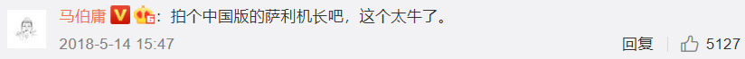 「Sir电影」这等国片不拍出来，对得起谁