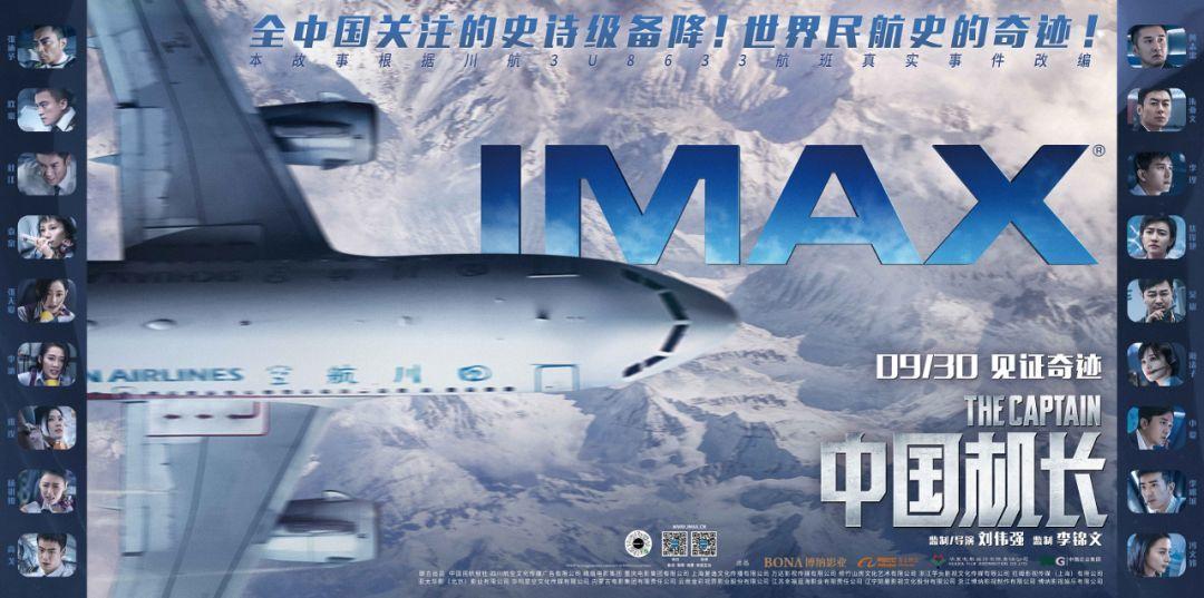 「Sir电影」这等国片不拍出来，对得起谁