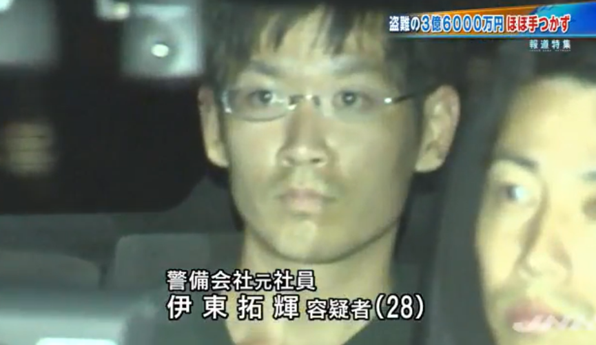 「红星新闻」近3.6亿日元被盗大案 嫌犯一个人如何搬运那么多现金？
