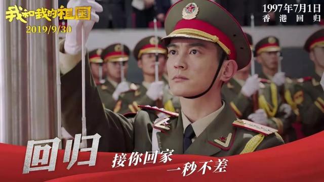 读者■2019最红CP：我和我的祖国