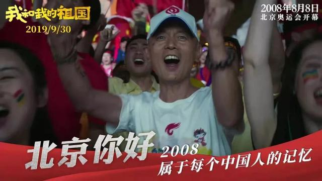 读者■2019最红CP：我和我的祖国