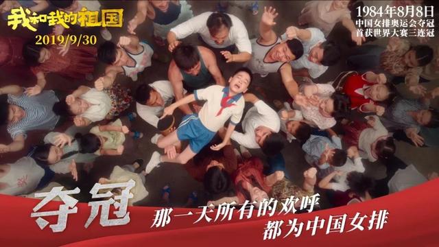 读者■2019最红CP：我和我的祖国