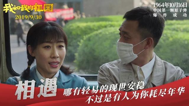 读者■2019最红CP：我和我的祖国
