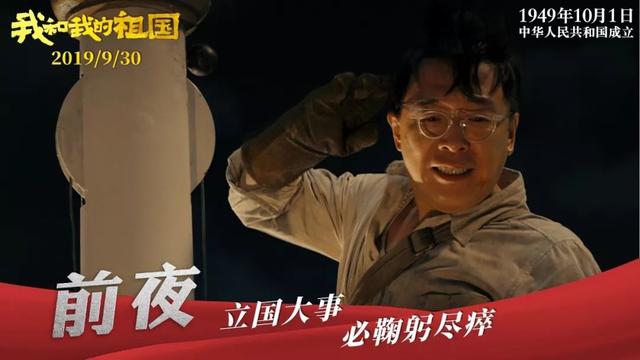 读者■2019最红CP：我和我的祖国