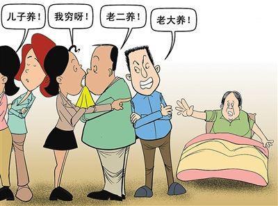 河南郑州4子女不愿赡养7旬老母原来是因分家起心结