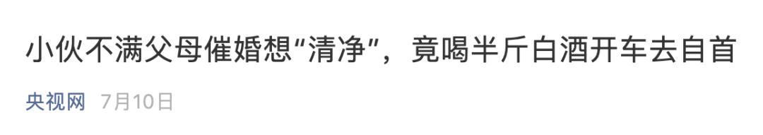 「读者」为什么我们离父母越来越远？这是我听过最扎心的回答
