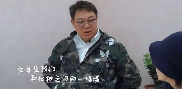 「读者」为什么我们离父母越来越远？这是我听过最扎心的回答
