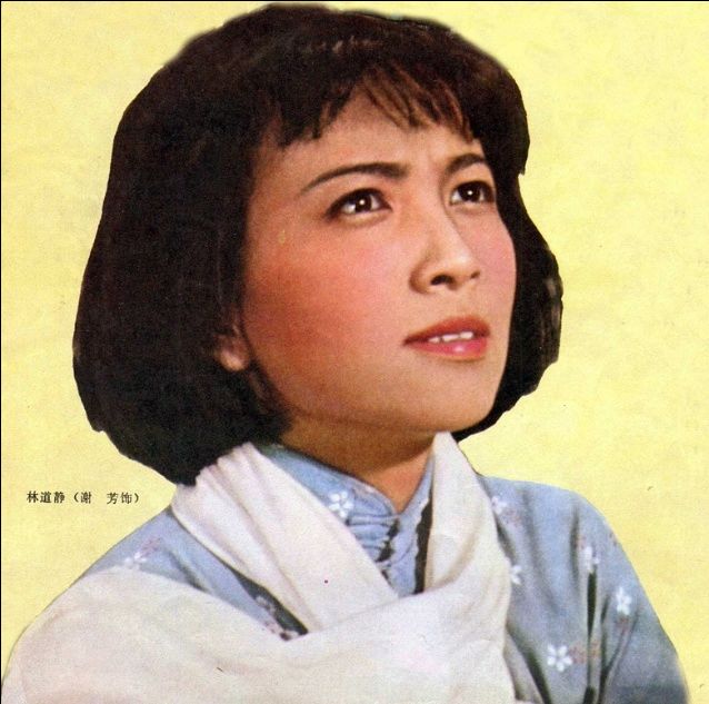 「CCTV6电影频道」我的电影故事｜谢芳：她是《青春之歌》中让人难以忘怀的“林道静”