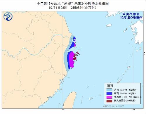 #经济日报#台风橙色预警继续发布：“米娜”今或登陆浙江沿海