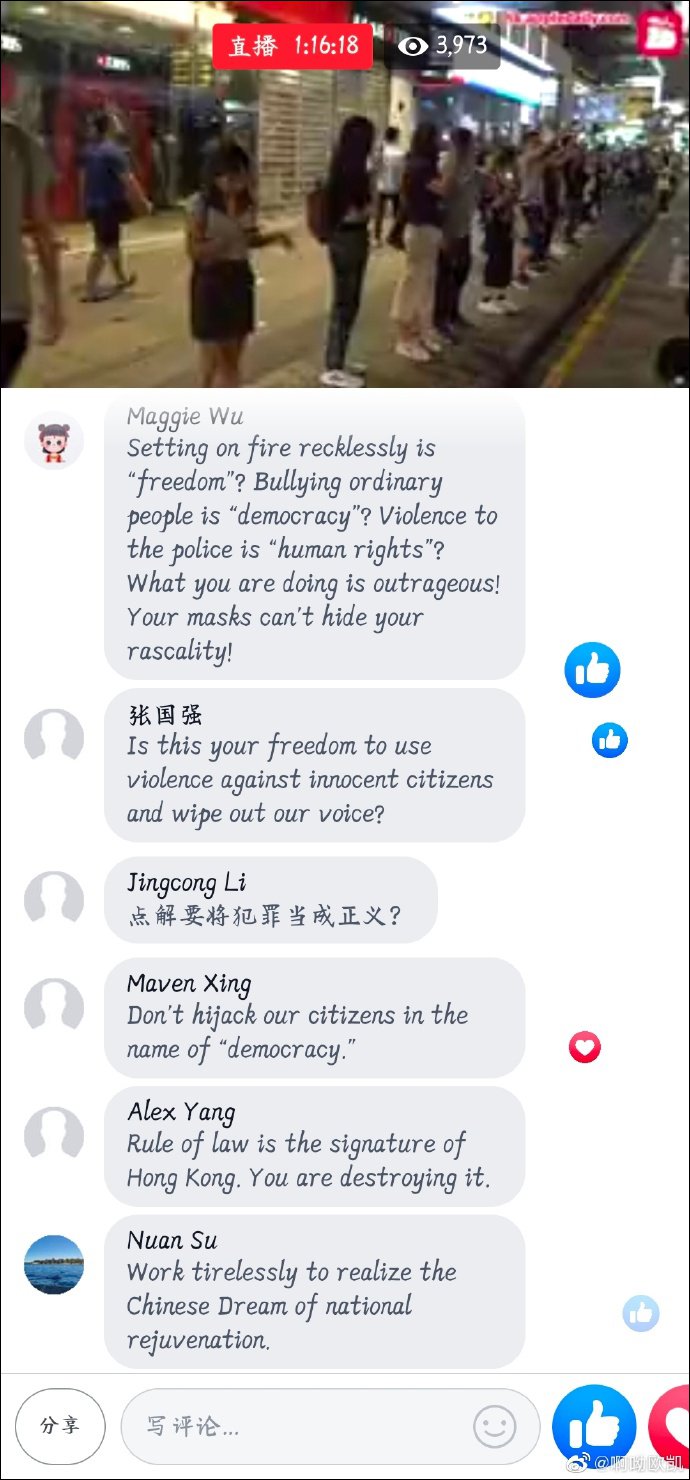 环球时报：帝吧网友饭圈女孩为祖国庆生 发“出征檄文”：证吾国家