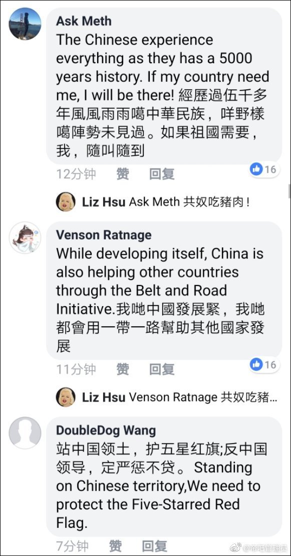 环球时报：帝吧网友饭圈女孩为祖国庆生 发“出征檄文”：证吾国家