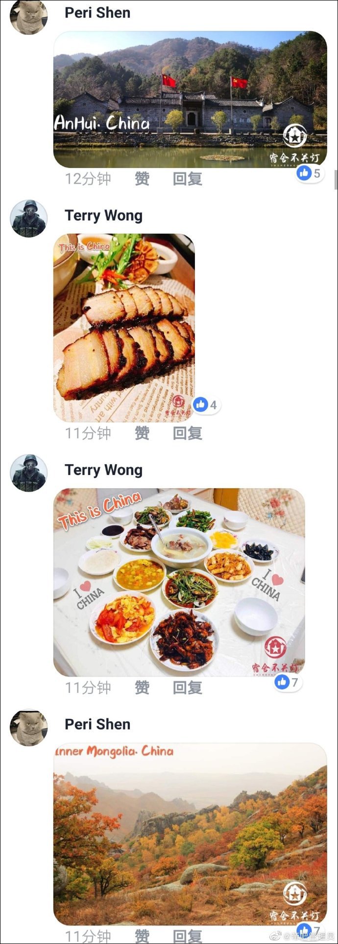 环球时报：帝吧网友饭圈女孩为祖国庆生 发“出征檄文”：证吾国家