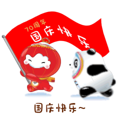 【经济日报】喜迎国庆，冬奥萌宝冰墩墩和雪容融表情包发布