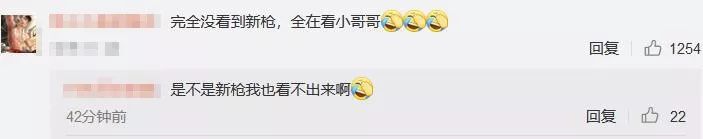 环球时报■这么关键的镜头，网友竟然都搞错了重点！