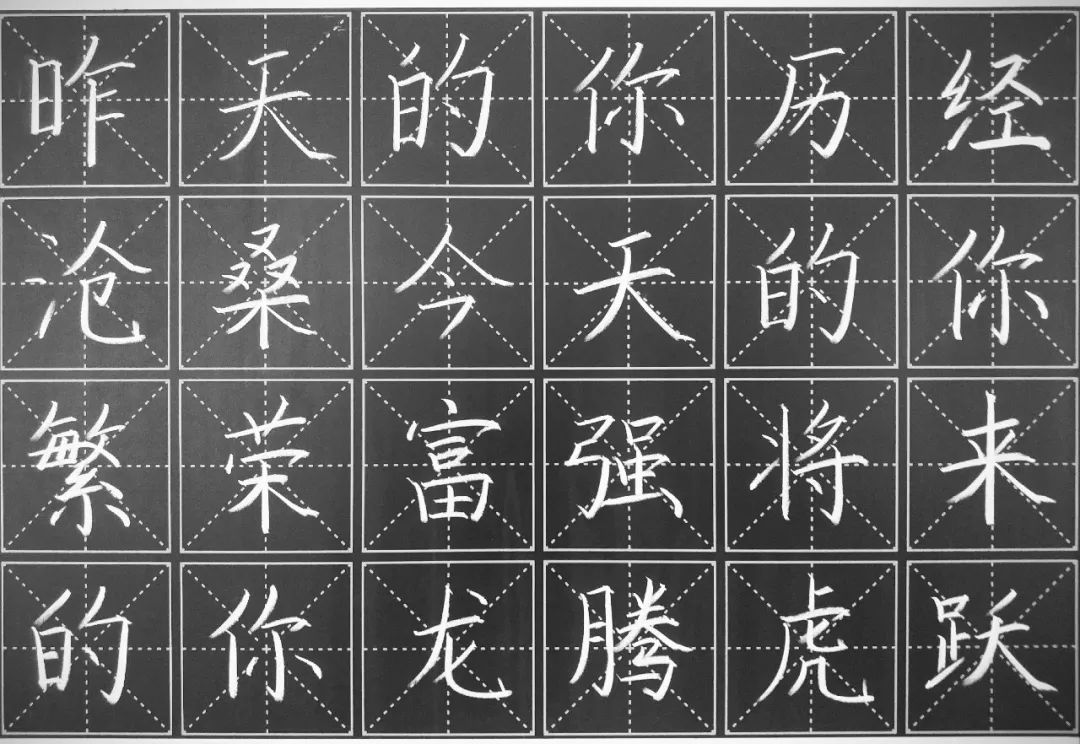 [中国教育报]惊艳！老师用板书花式告白祖国，原来可以这么美！