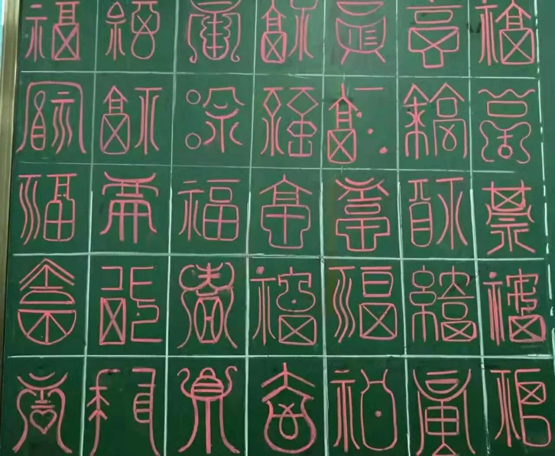 [中国教育报]惊艳！老师用板书花式告白祖国，原来可以这么美！