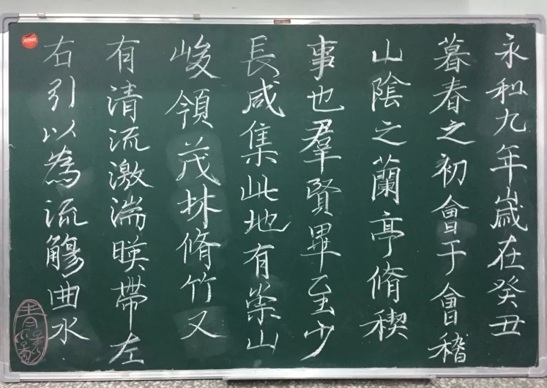 [中国教育报]惊艳！老师用板书花式告白祖国，原来可以这么美！