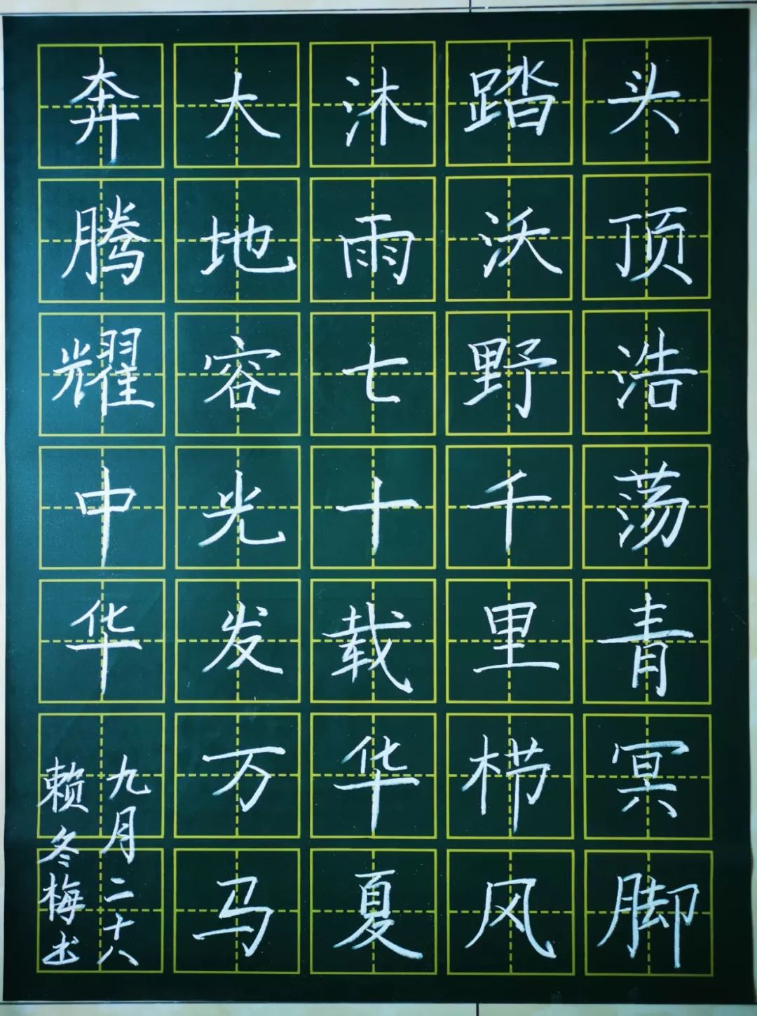 [中国教育报]惊艳！老师用板书花式告白祖国，原来可以这么美！