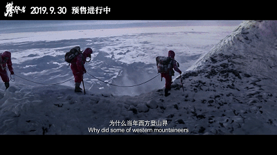 #中国质量万里行#用武侠片的方式拍登山题材，《攀登者》的突破性很多人没有看懂